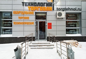 График работы в праздничные дни